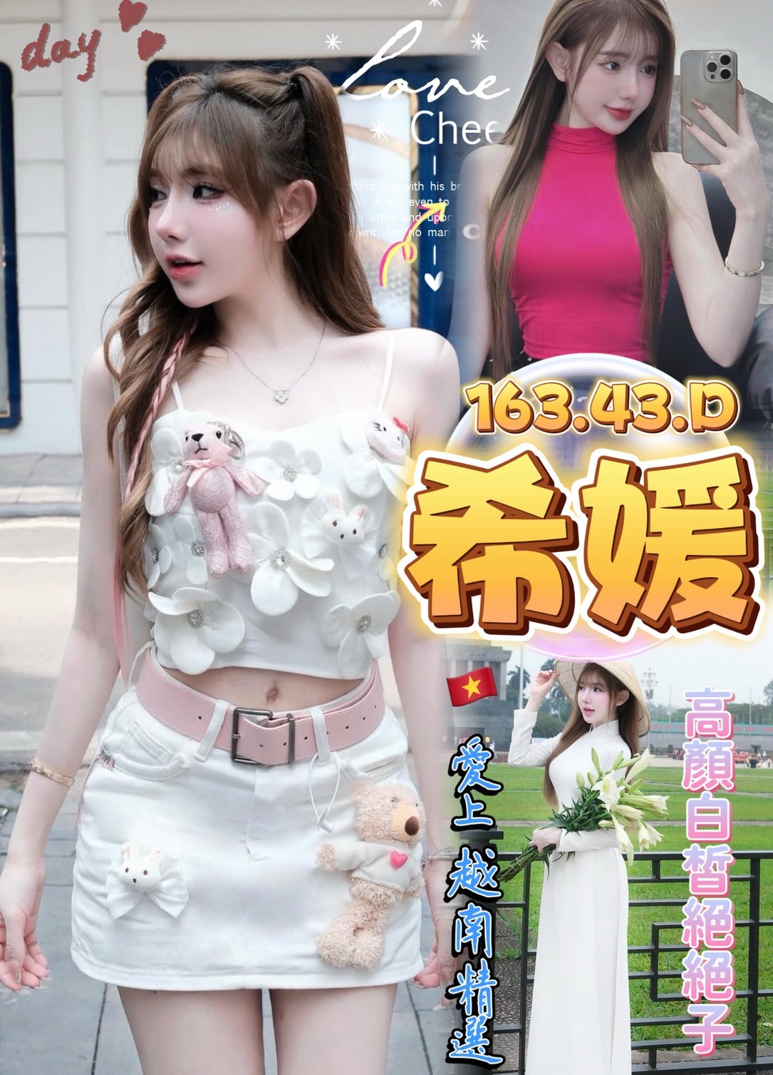 嘉義民雄定點茶 蕭心雅 161/46/25/34D 巨乳少婦